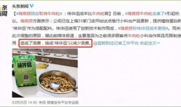吃瓜爆料黑料网站海底捞,揭秘吃瓜爆料黑料网站的幕后真相