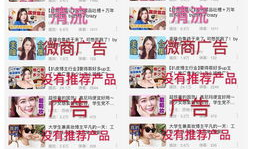 吃瓜爆料推广是真的吗,真相与谎言的交织